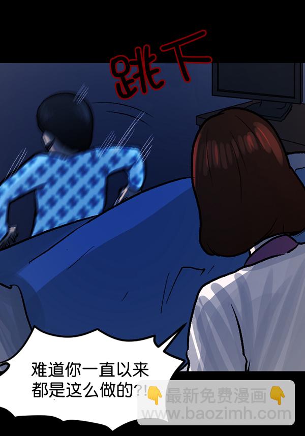 [第54话] 敬畏183