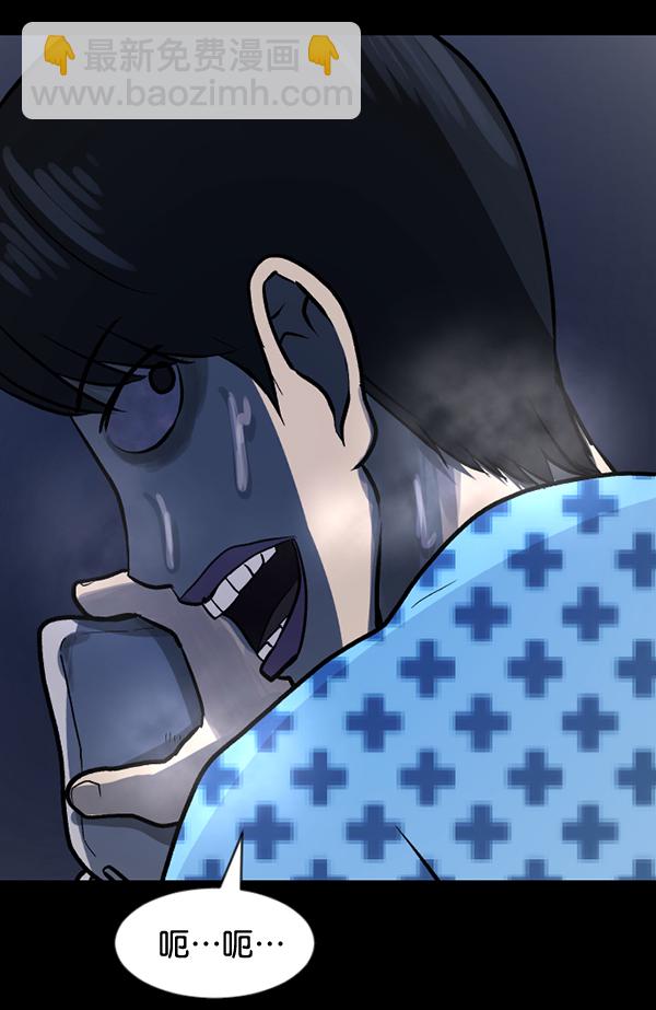 [第54话] 敬畏185