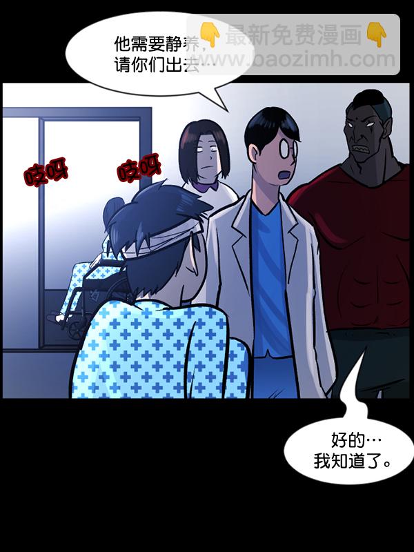 [第54话] 敬畏203