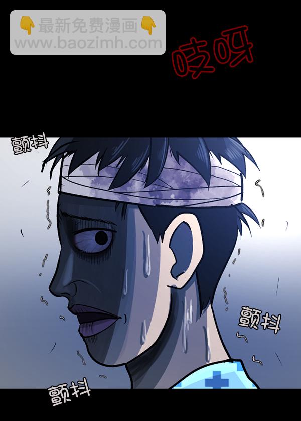 [第54话] 敬畏204