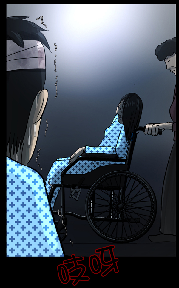 [第54话] 敬畏206