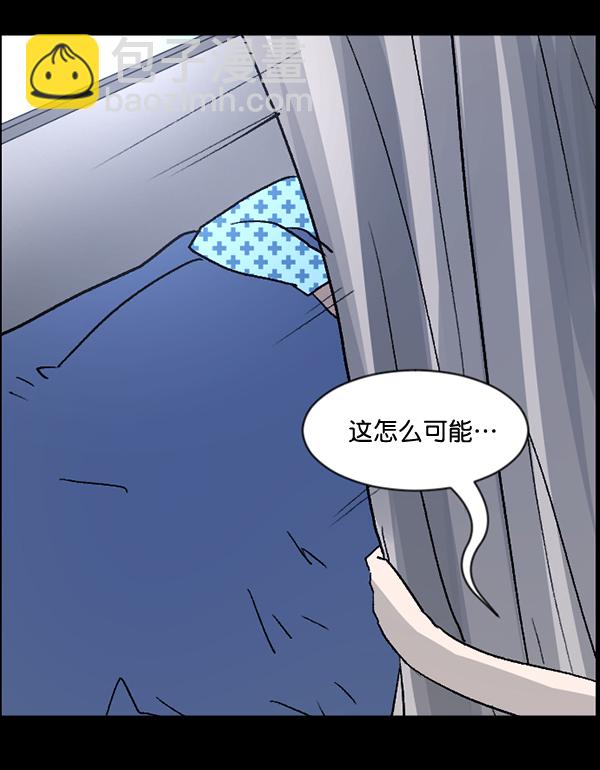 [第54话] 敬畏33