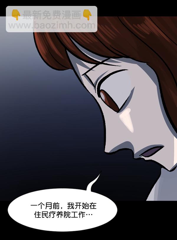 [第54话] 敬畏6