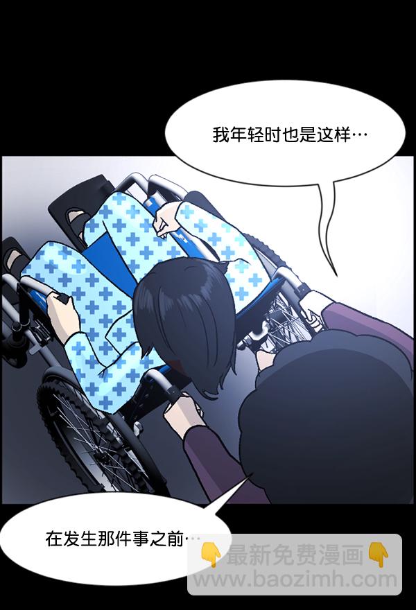 [第54话] 敬畏61