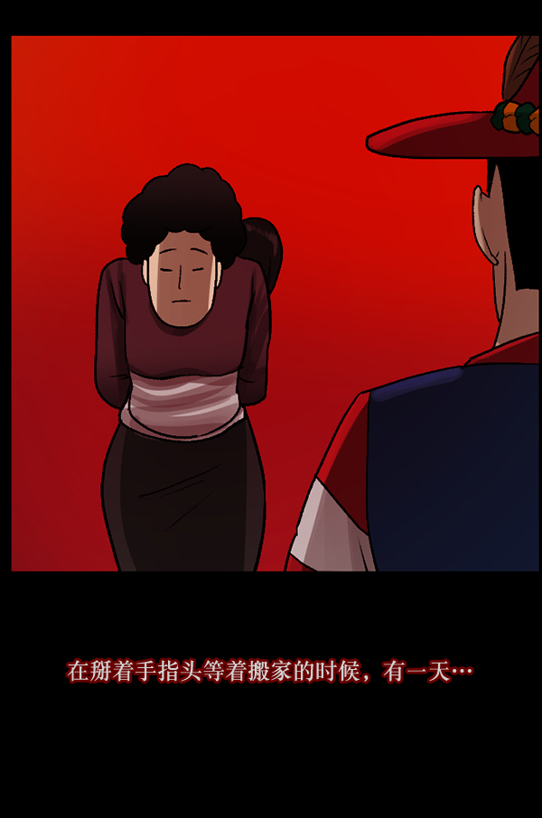[第54话] 敬畏68