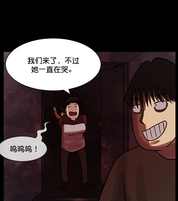 [第54话] 敬畏80