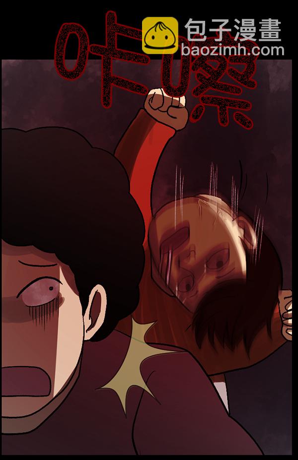 [第54话] 敬畏89