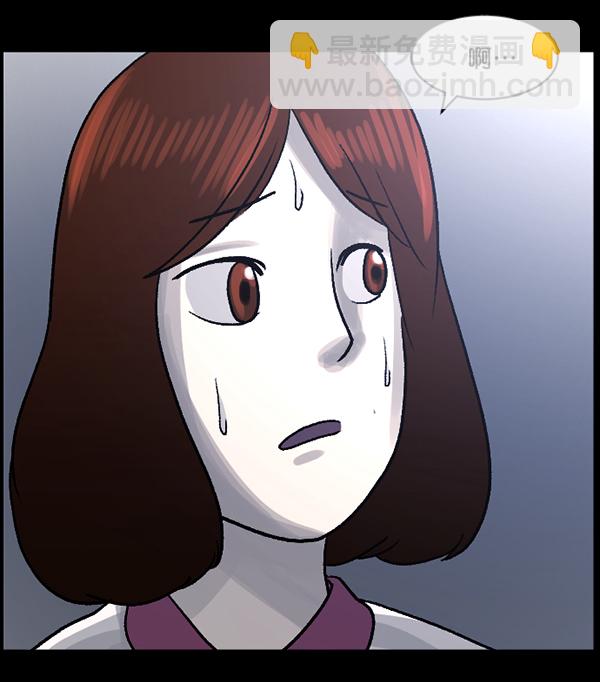 [第54话] 敬畏95