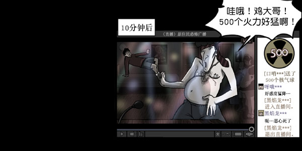 [第55话] 金东根106