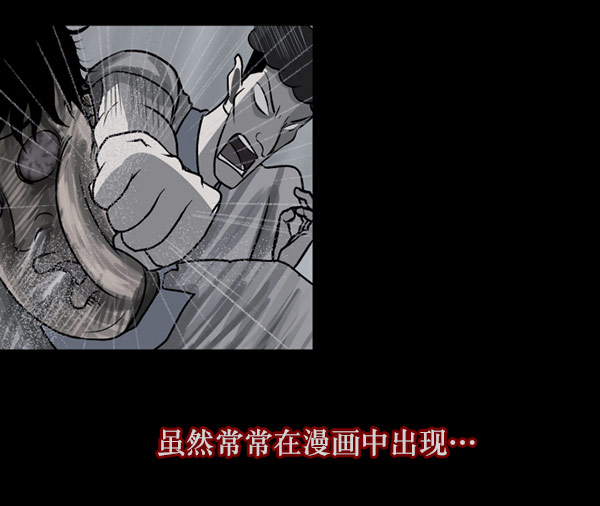 [第55话] 金东根107