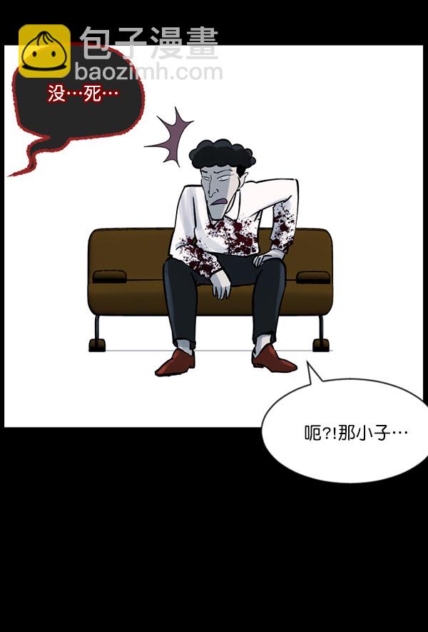 [第55话] 金东根11
