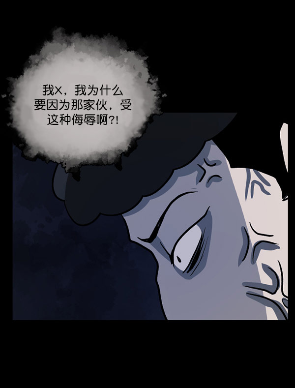 [第55话] 金东根117