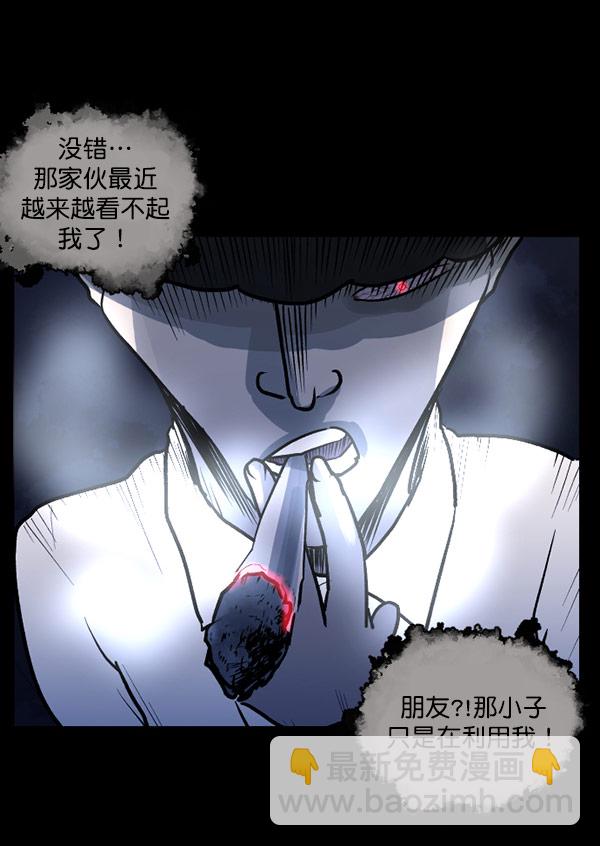 [第55话] 金东根118