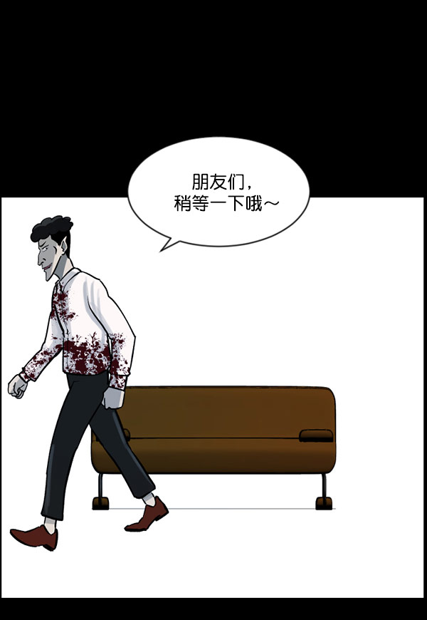 [第55话] 金东根12