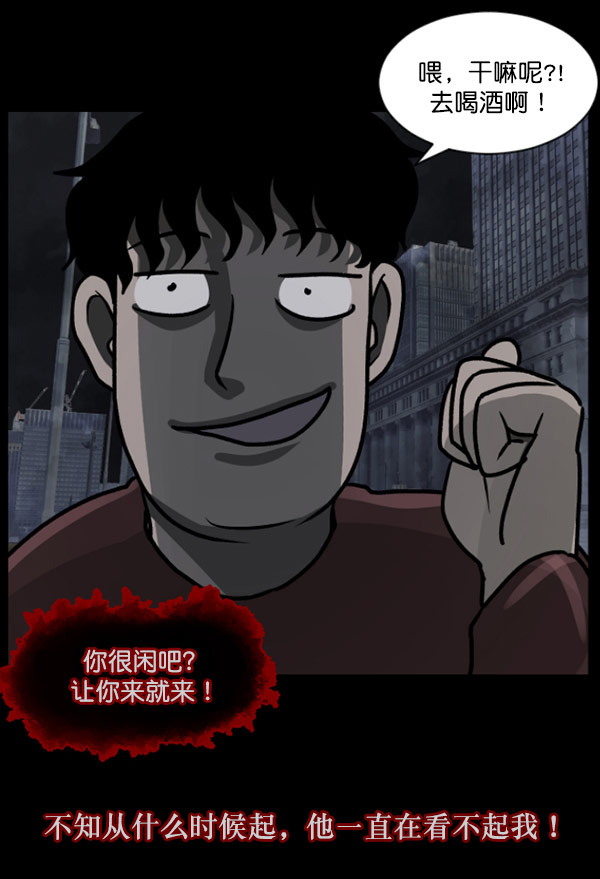 [第55话] 金东根120