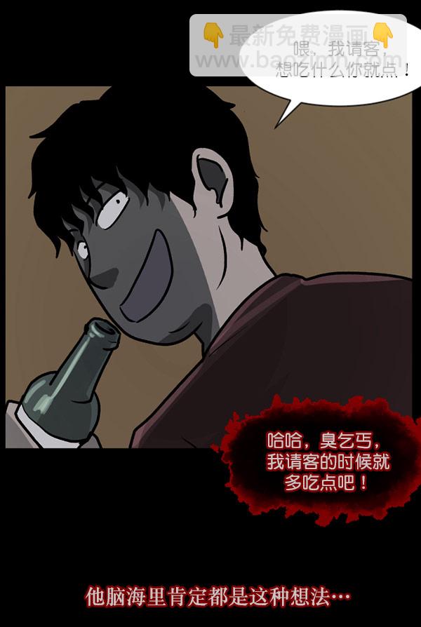 [第55话] 金东根122