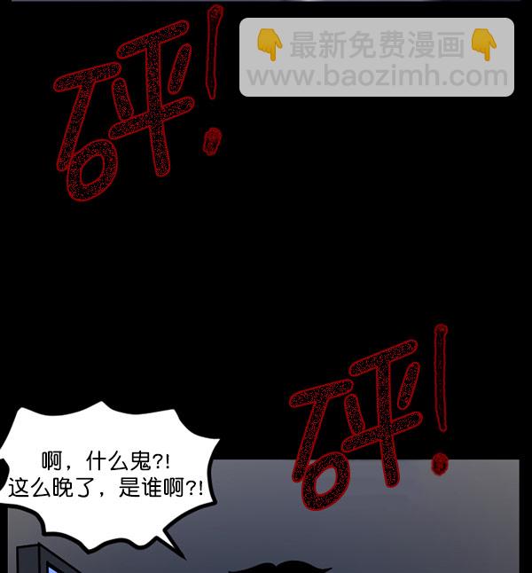 [第55话] 金东根128