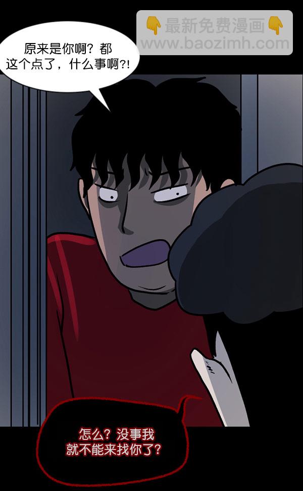 [第55话] 金东根130