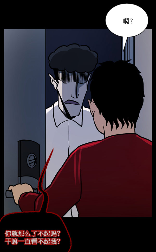 [第55话] 金东根132