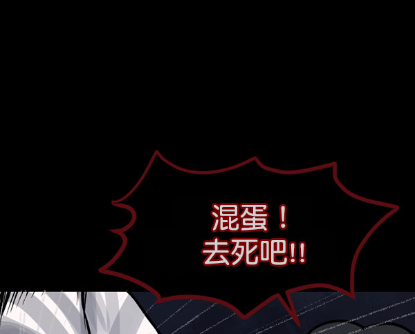 [第55话] 金东根135