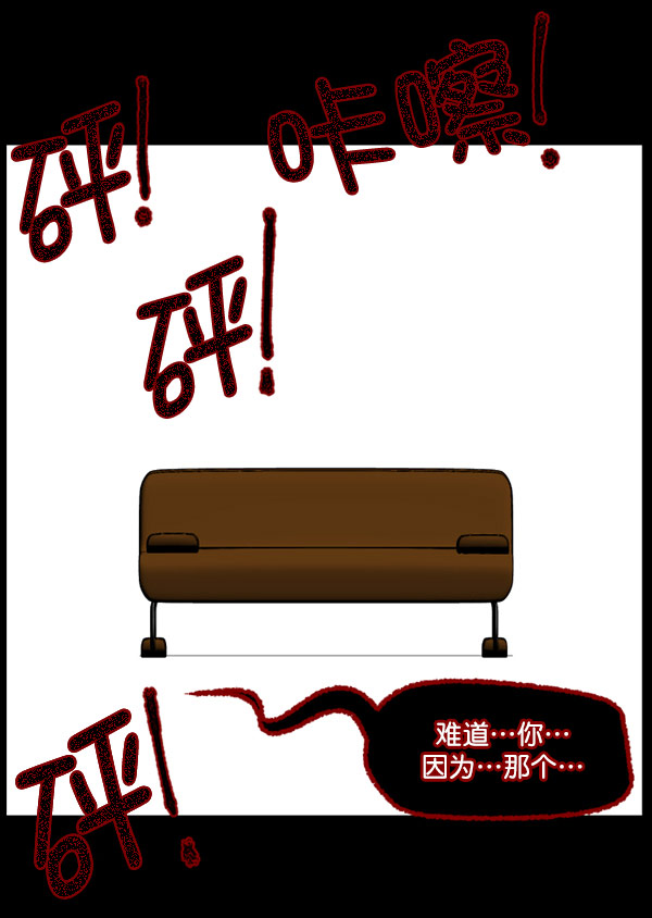 [第55话] 金东根14