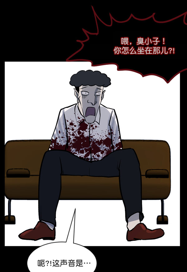 [第55话] 金东根142