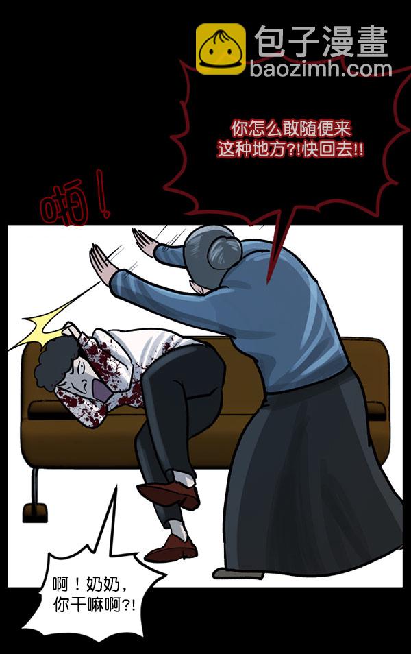 [第55话] 金东根145