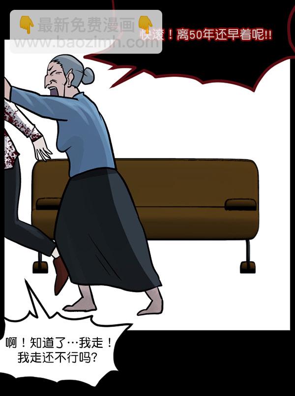 [第55话] 金东根147