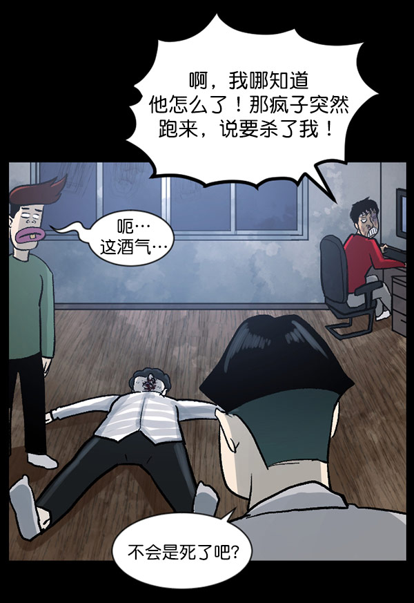 [第55话] 金东根153