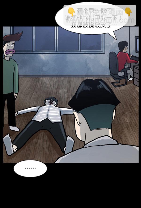[第55话] 金东根159