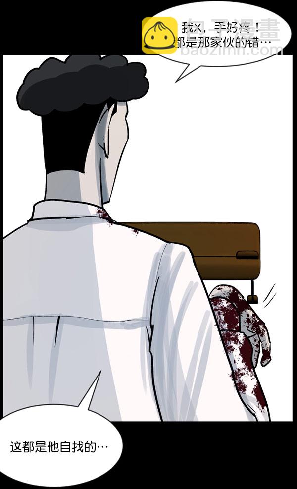 [第55话] 金东根16
