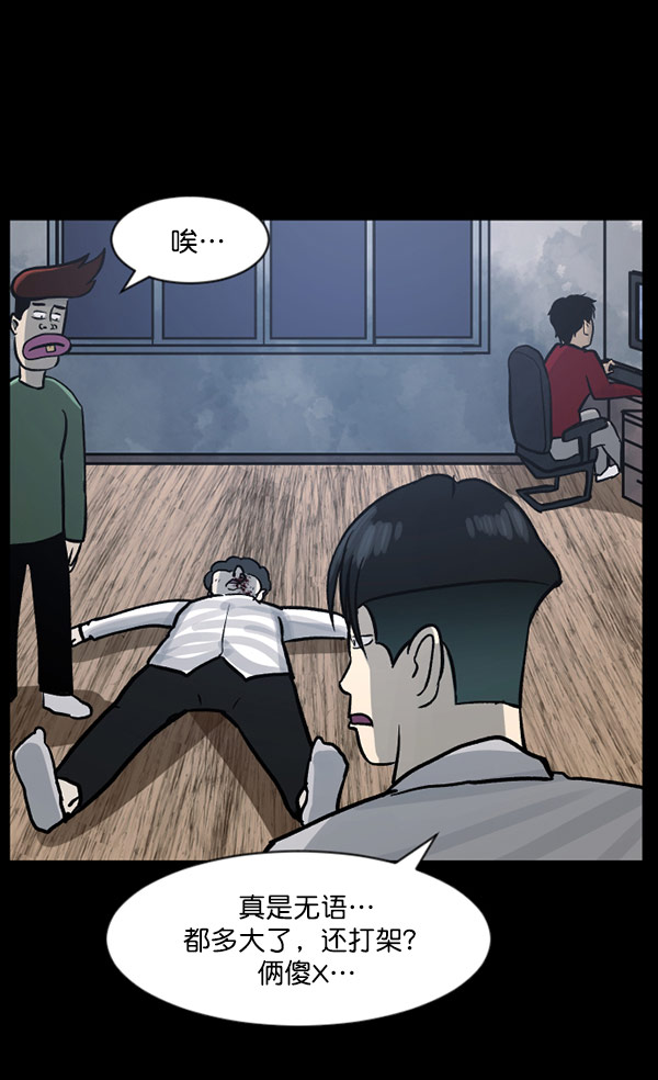 [第55话] 金东根160