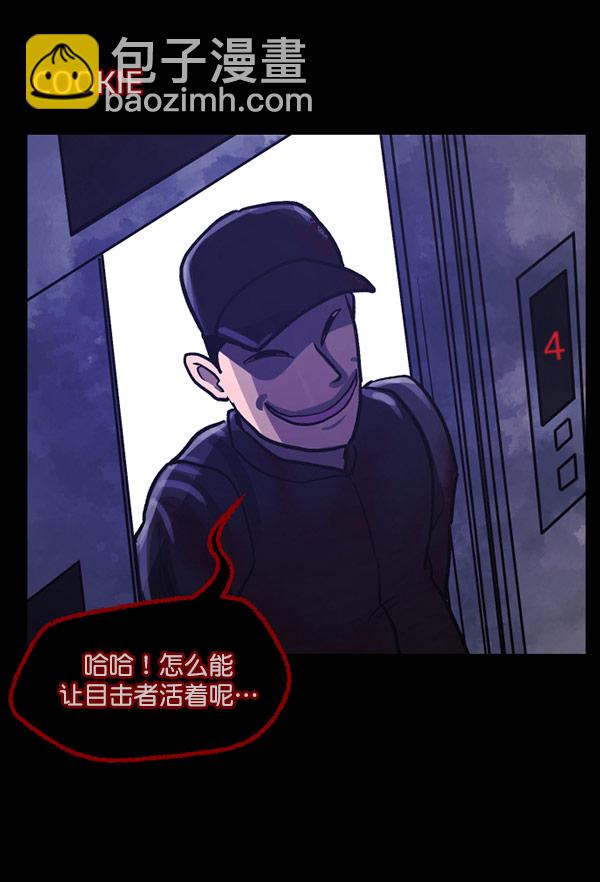 [第55话] 金东根163