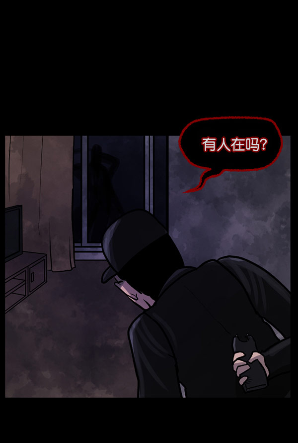 [第55话] 金东根165