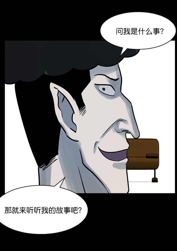 [第55话] 金东根18