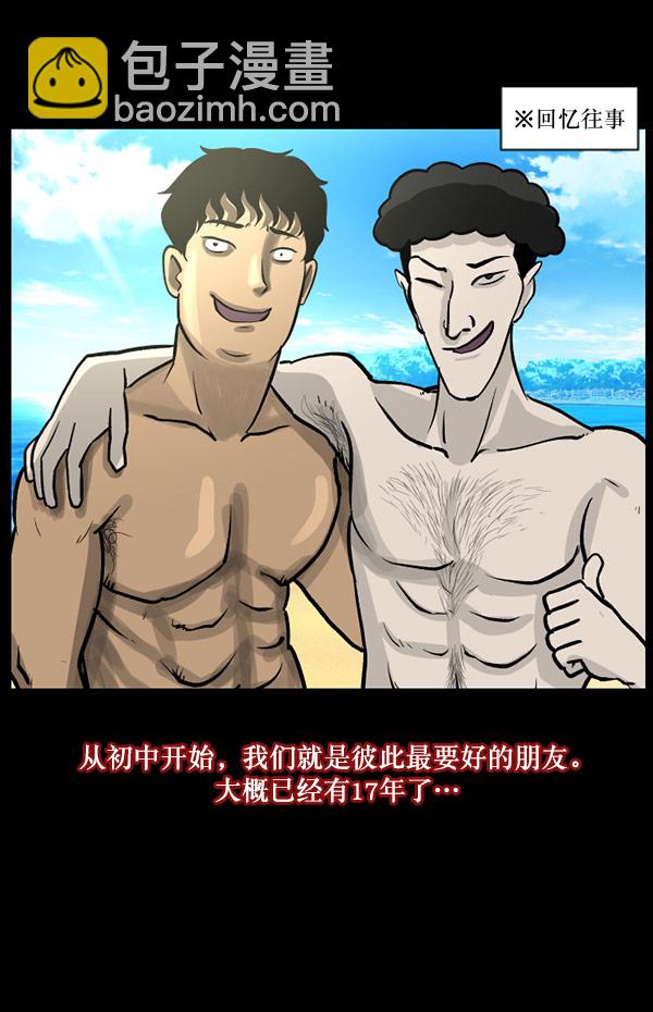 [第55话] 金东根22