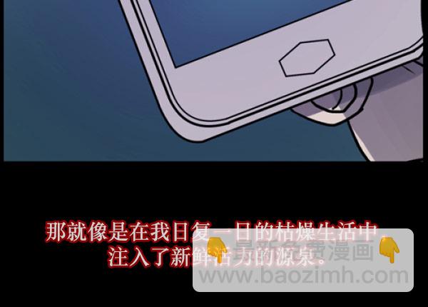 [第55话] 金东根28