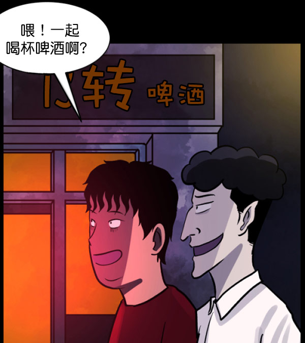 [第55话] 金东根30