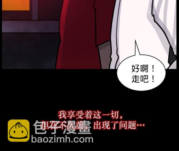 [第55话] 金东根31