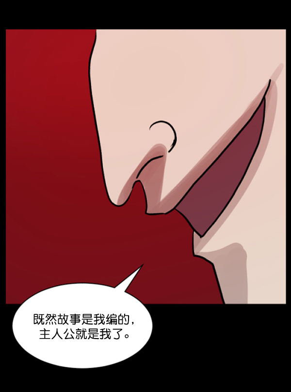 [第55话] 金东根39