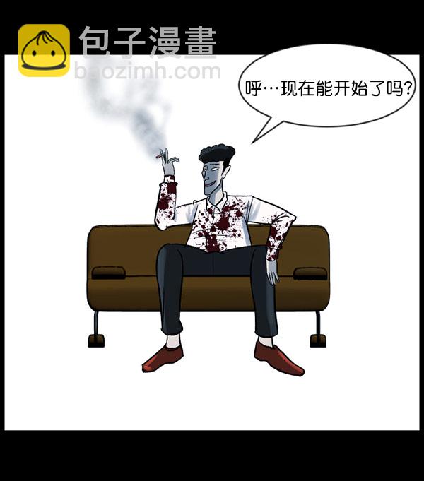 [第55话] 金东根4