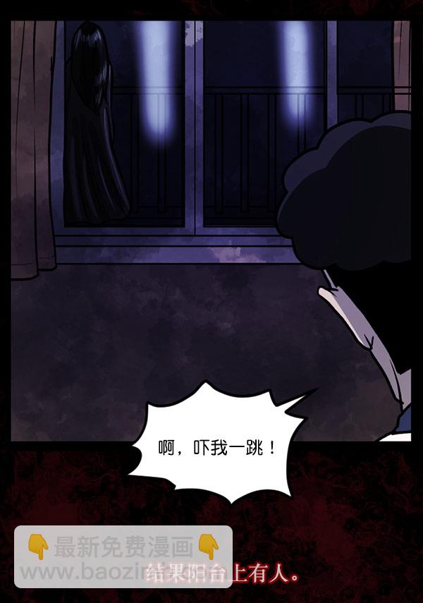[第55话] 金东根54