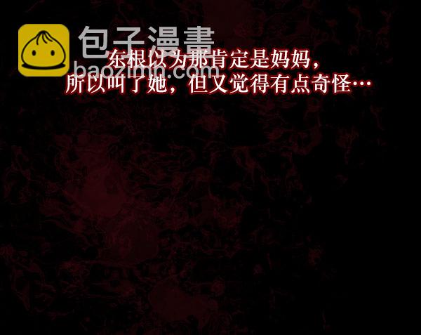 [第55话] 金东根57