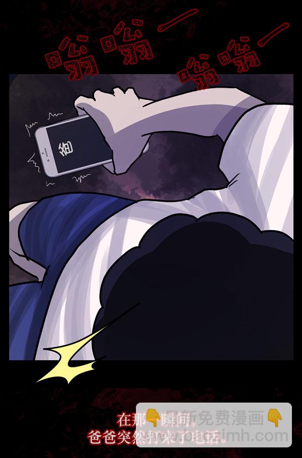 [第55话] 金东根58