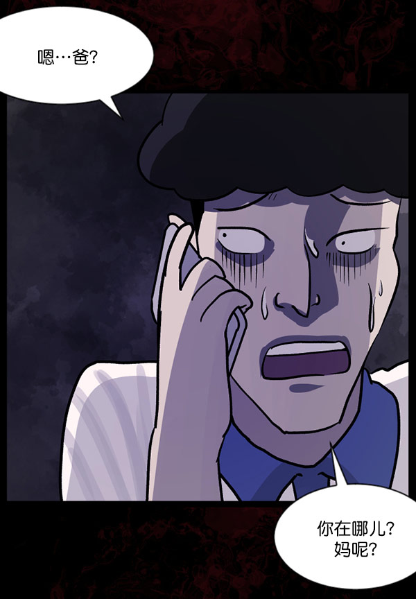 [第55话] 金东根60