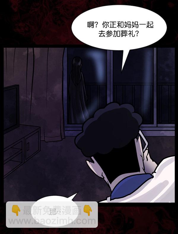 [第55话] 金东根62