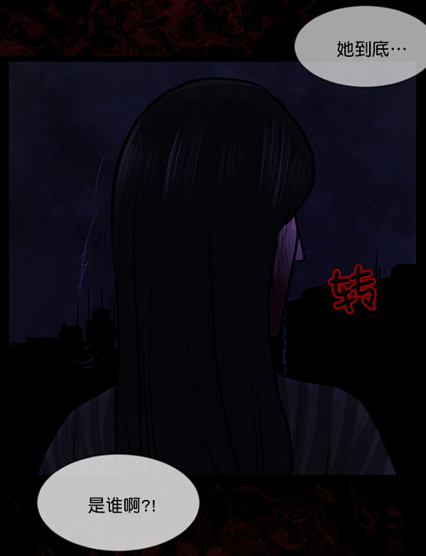 [第55话] 金东根64