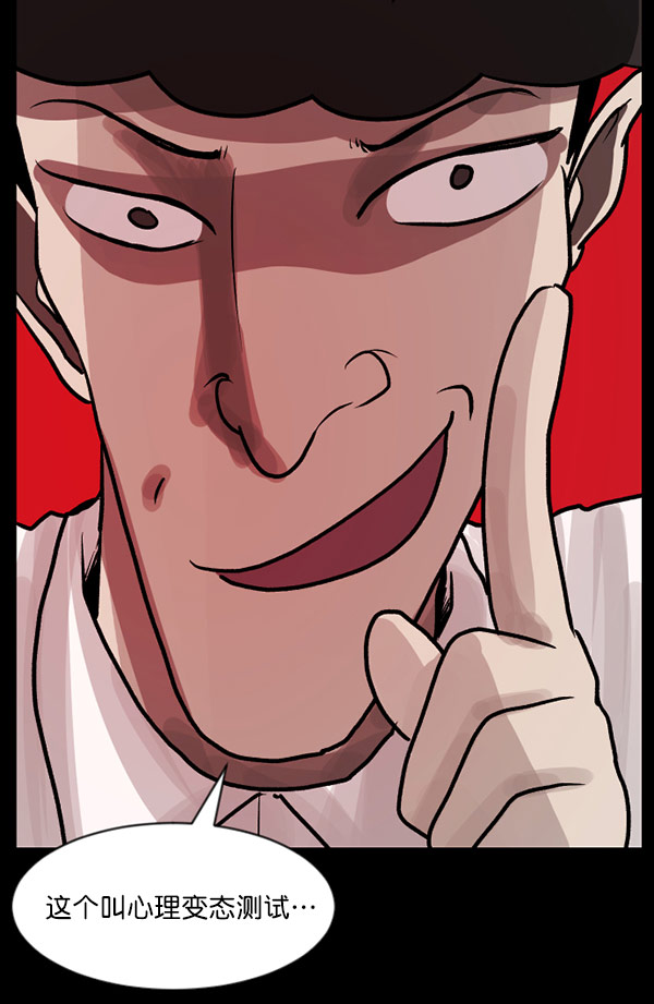 [第55话] 金东根77