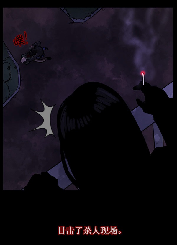 [第55话] 金东根81