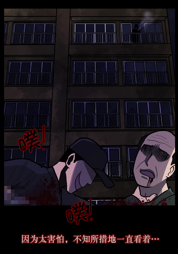 [第55话] 金东根83